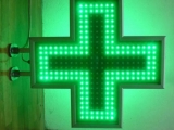 3-cruce-cu-led-farmacie-600